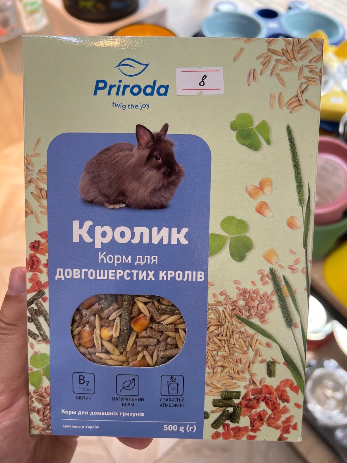 Корм для долгошерстих кроликов Priroda