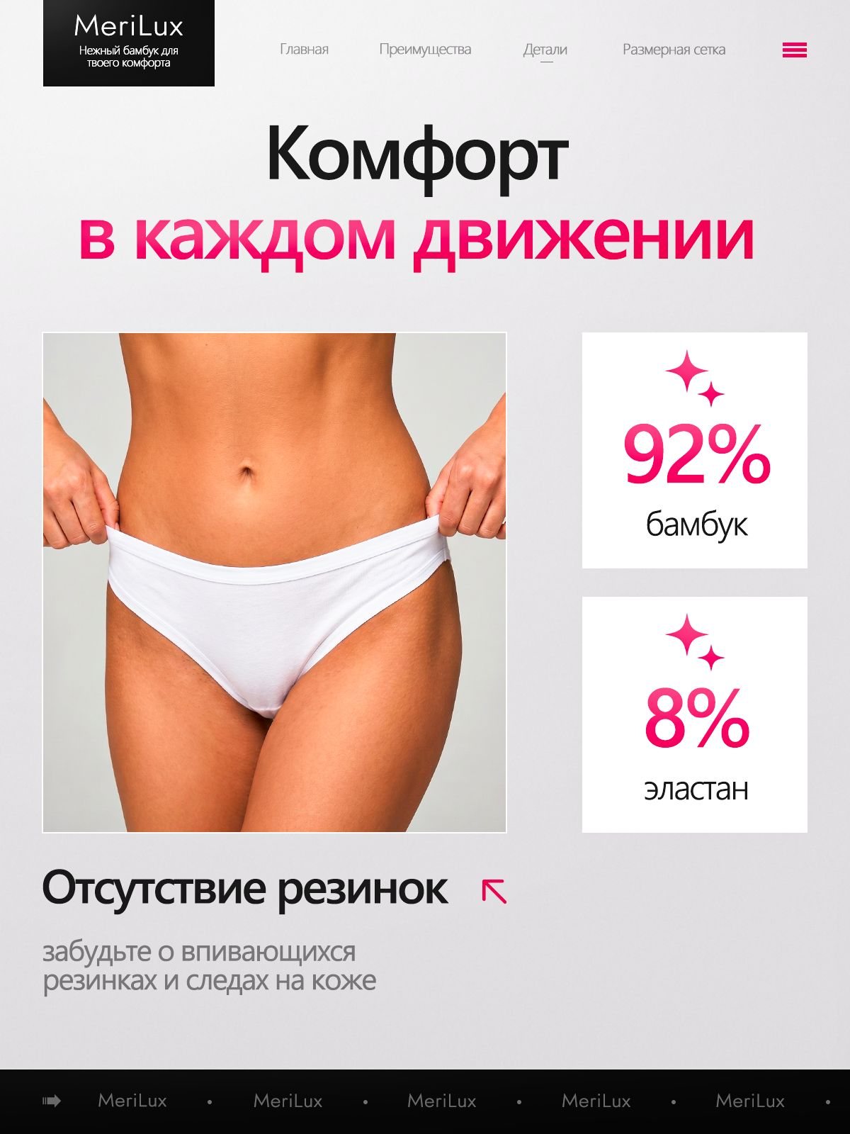 Трусы слипы ML3001B — Белый