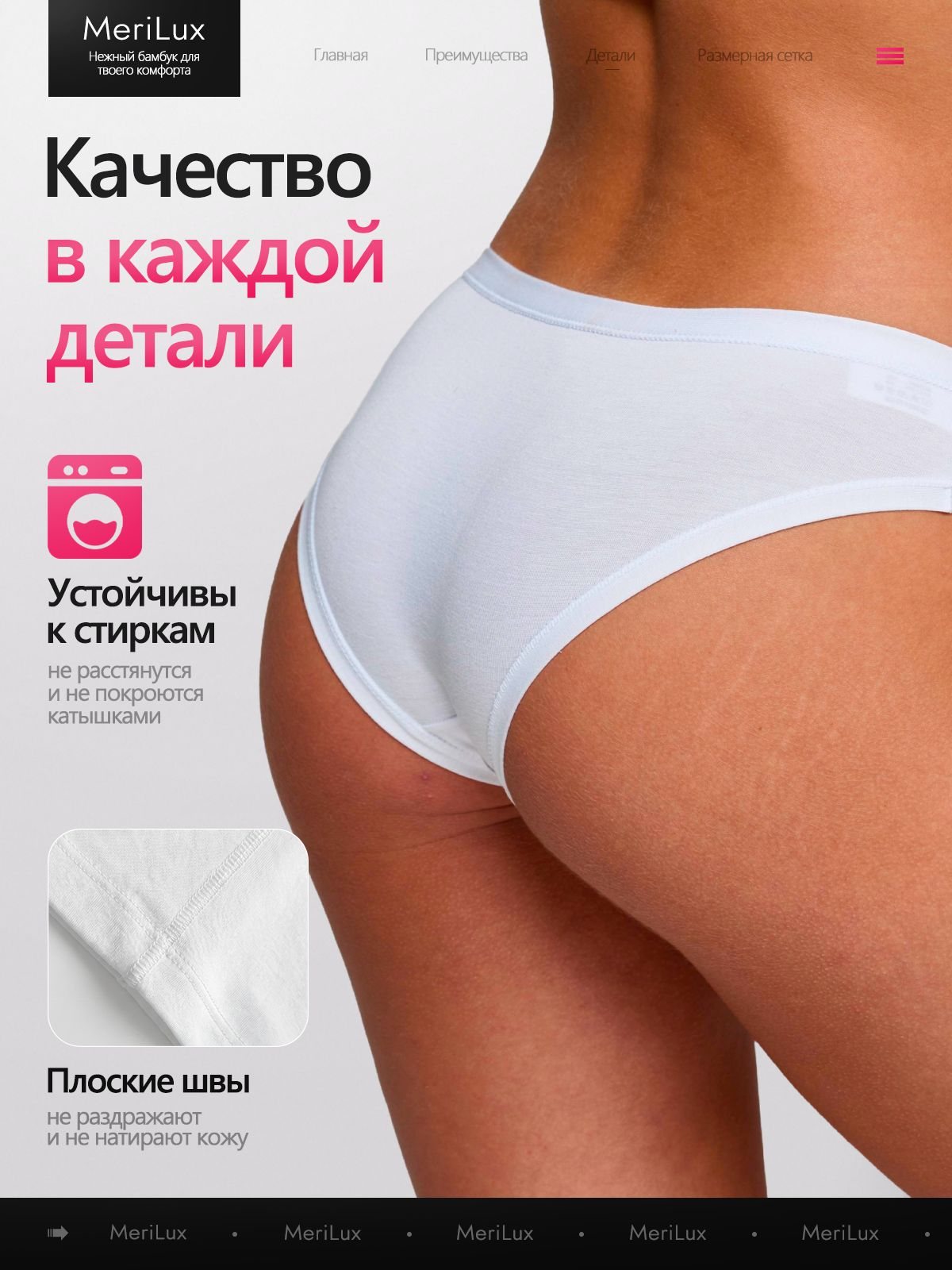 Трусы слипы ML3001B — Белый