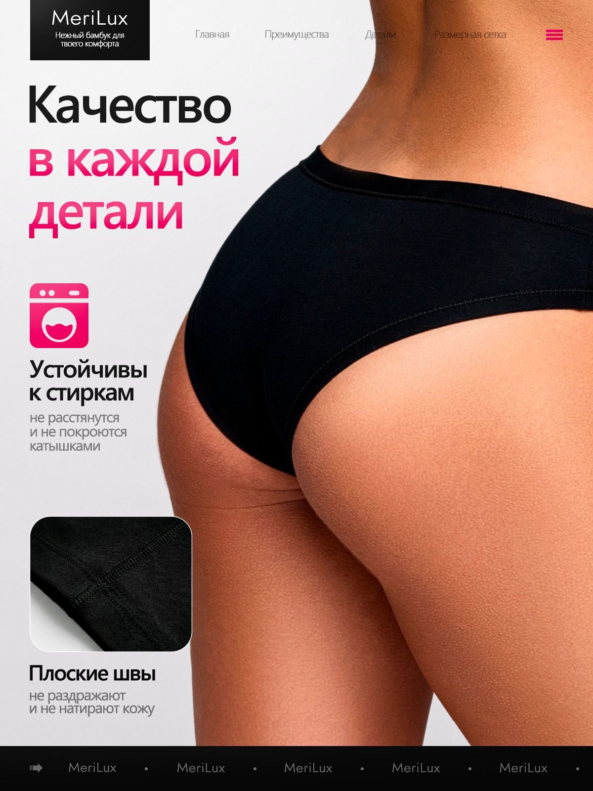 Трусы слипы ML3001B — Черный