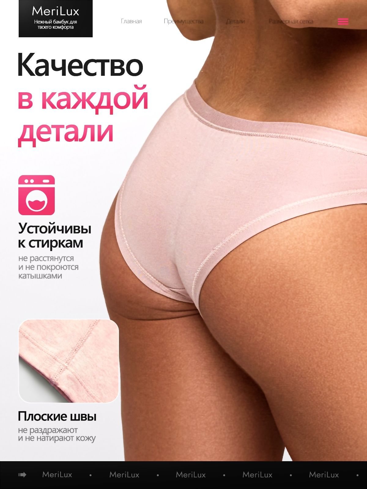 Трусы слипы ML3001B — Бежевый