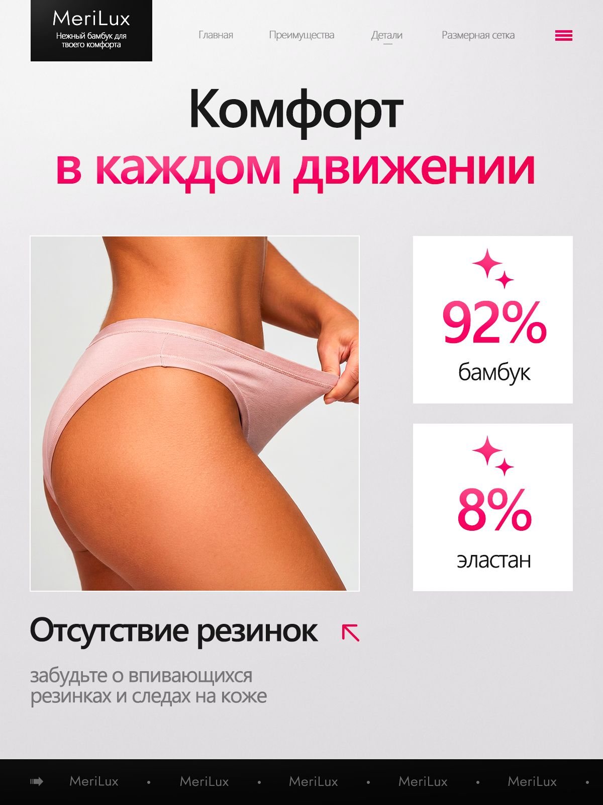 Трусы слипы ML3001B — Бежевый