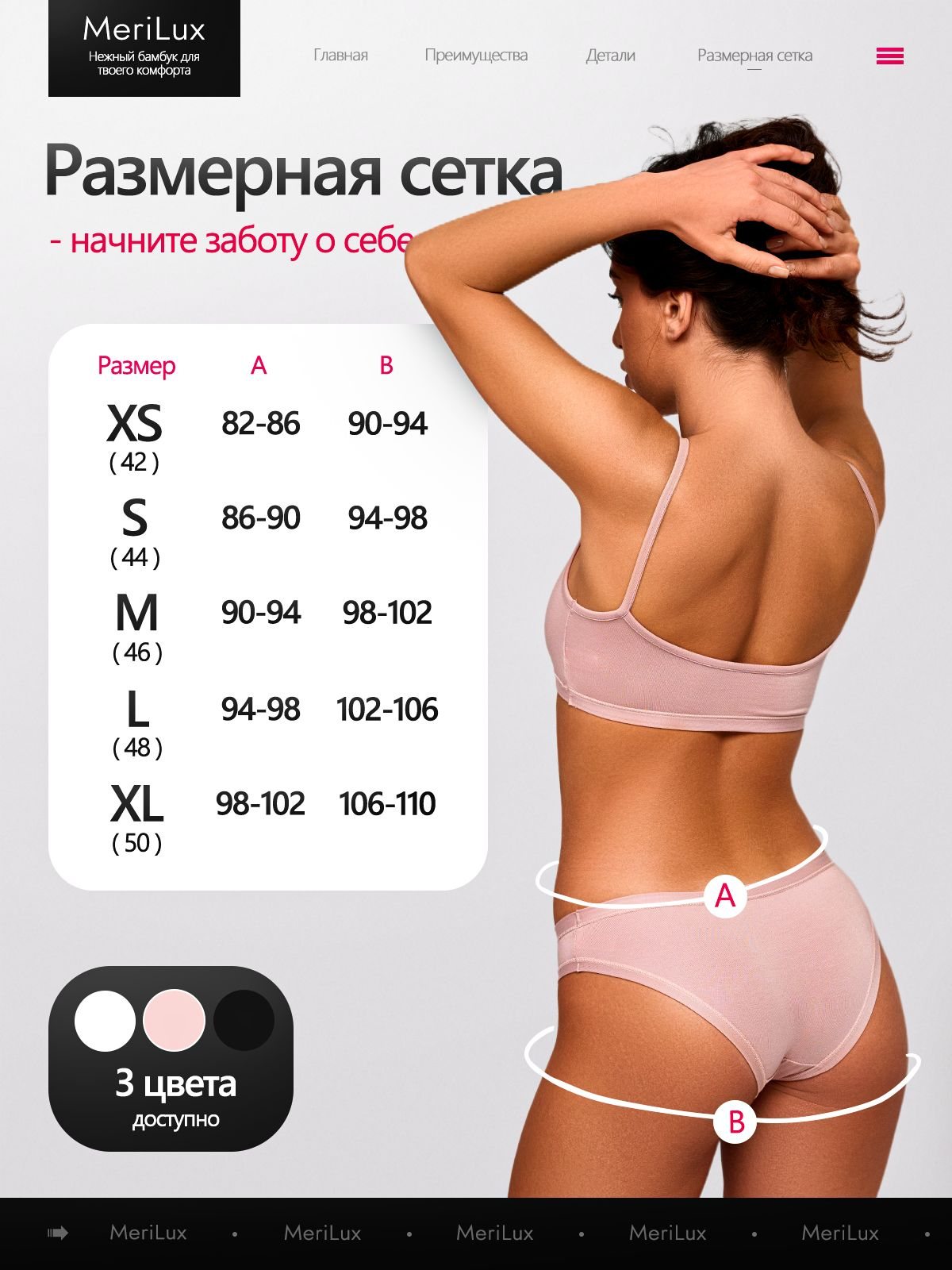 Трусы слипы ML3001B — Бежевый