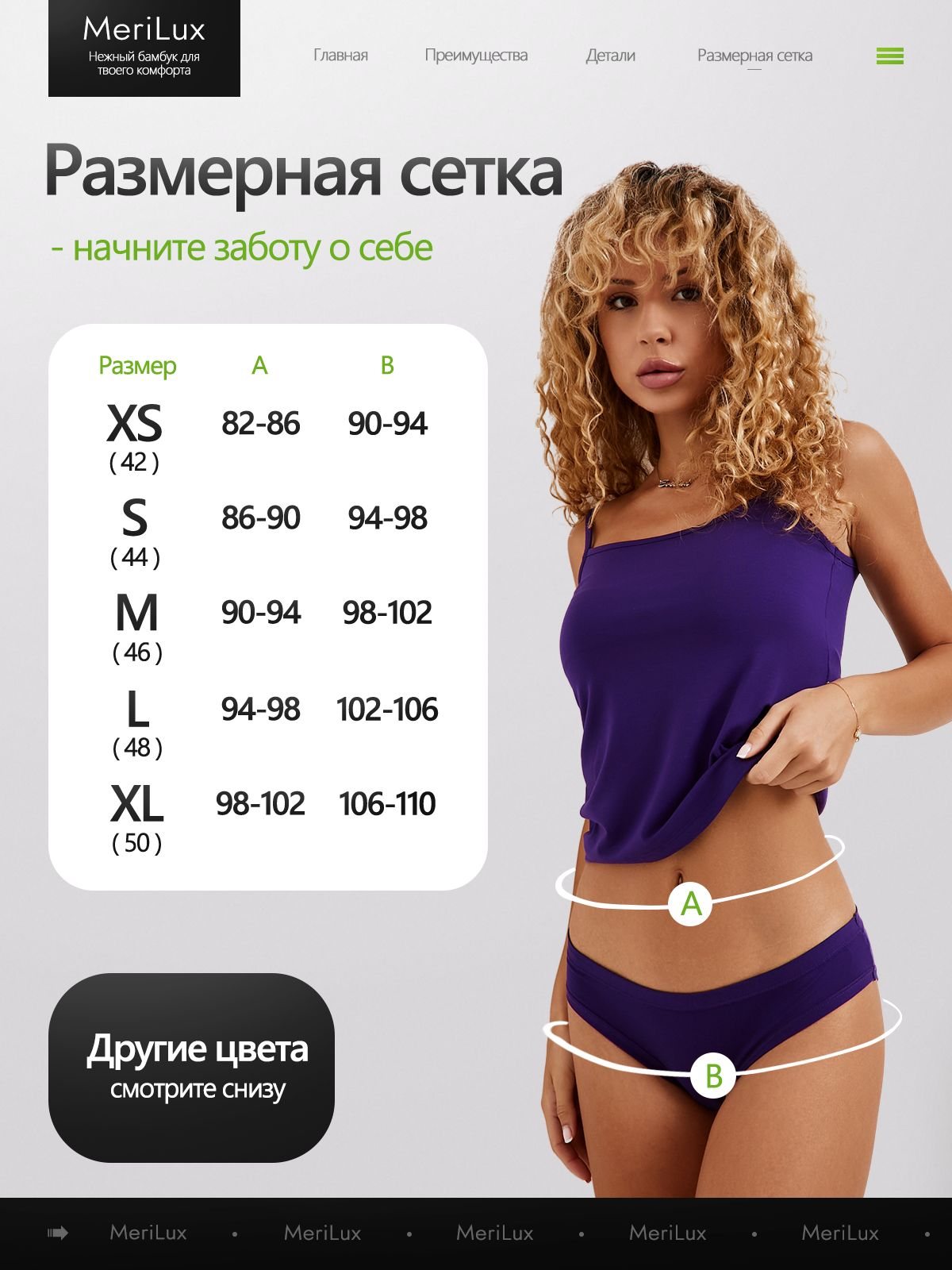 Трусы слипы ML3001B — Аметистовый