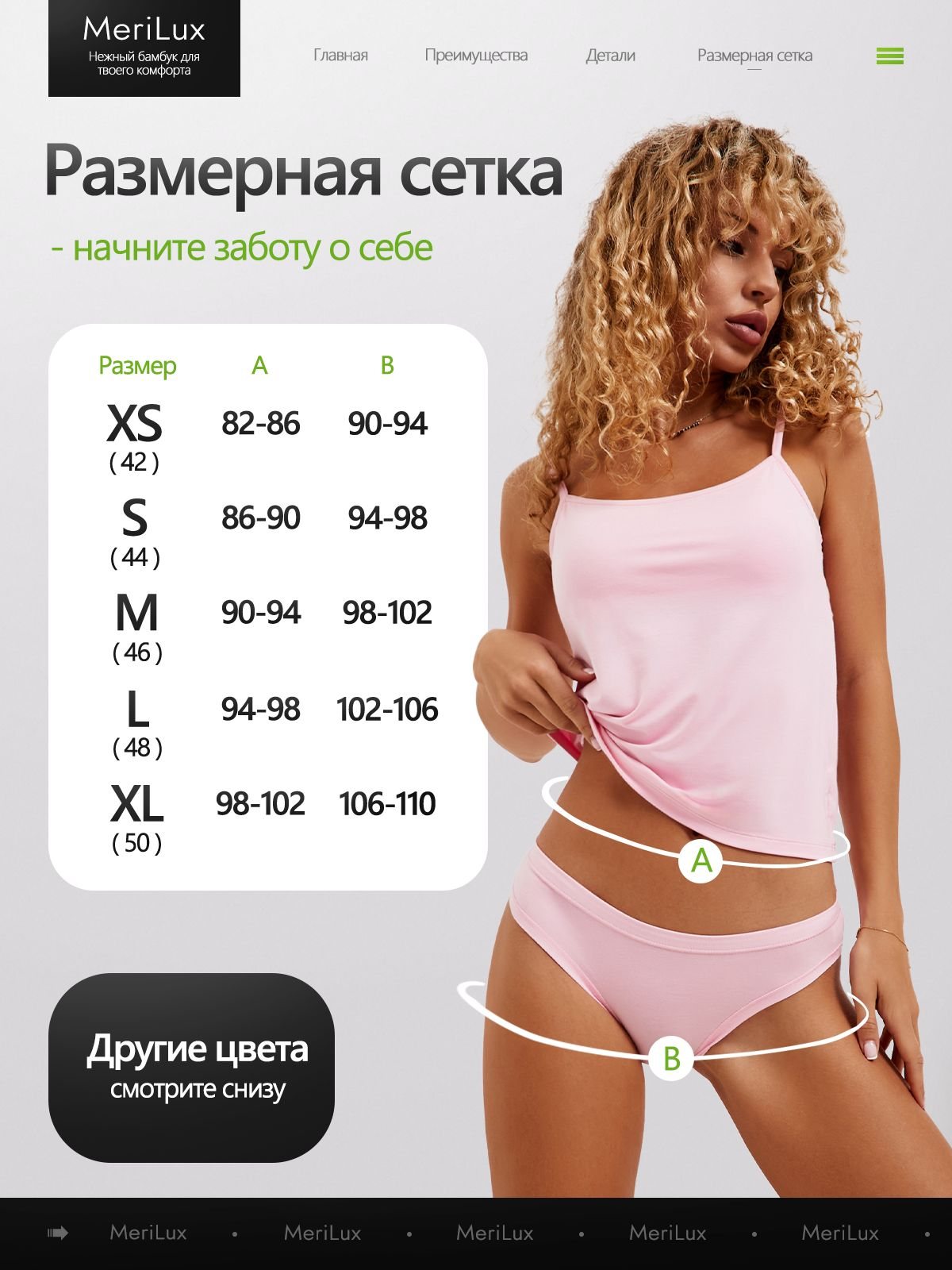 Трусы слипы ML3001B — Пыльная роза
