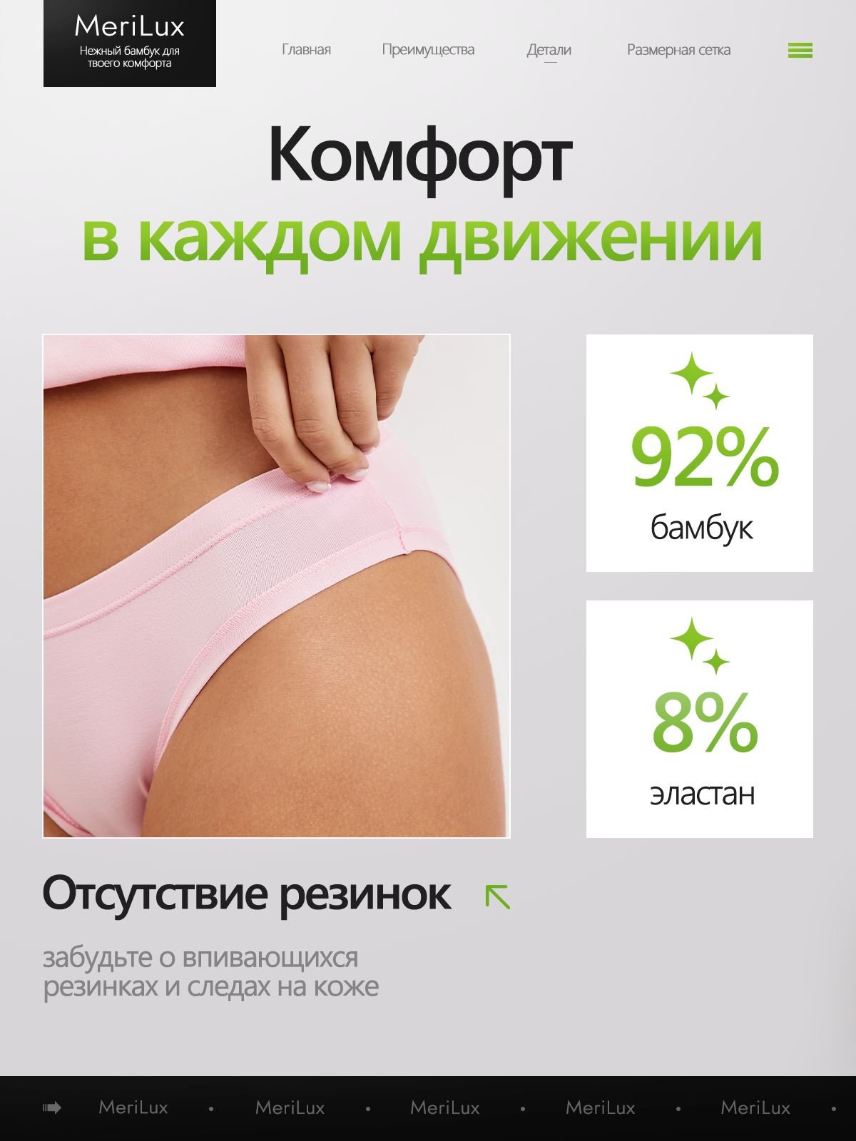 Трусы слипы ML3001B — Пыльная роза