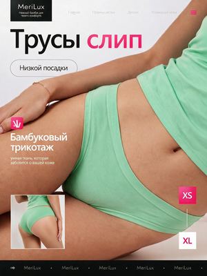 Трусы слипы ML3001B — Фисташковый