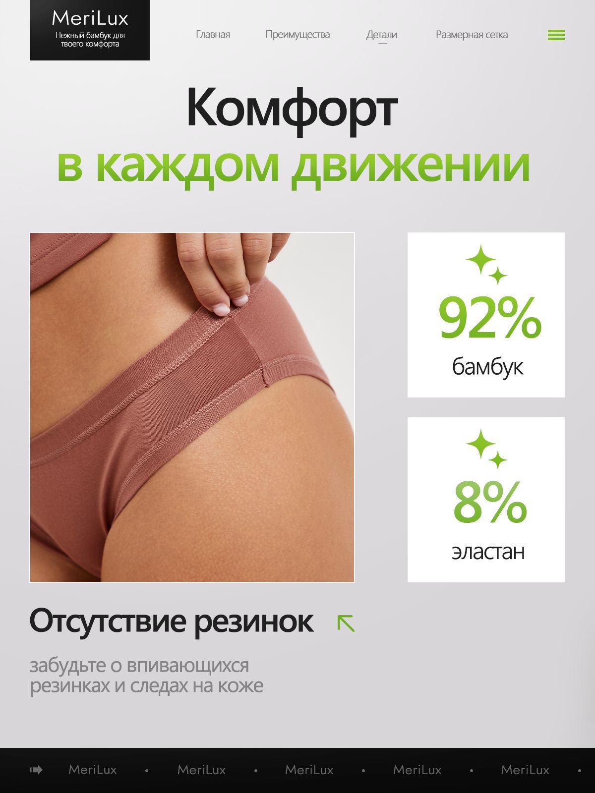 Трусы слипы ML3001B — Мокко