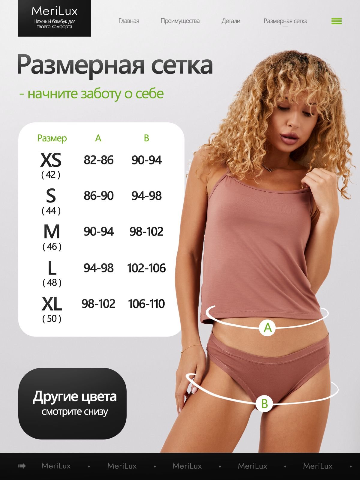 Трусы слипы ML3001B — Мокко