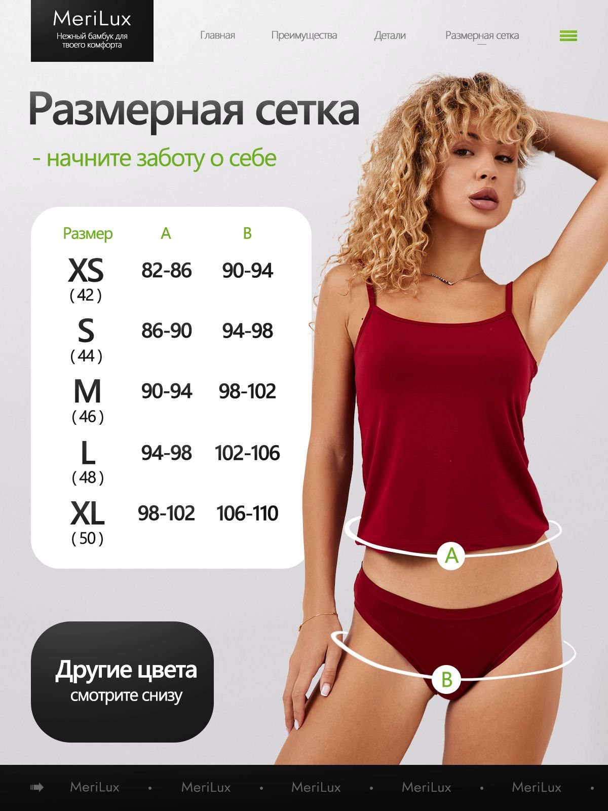 Трусы слипы ML3001B — Красный виноград