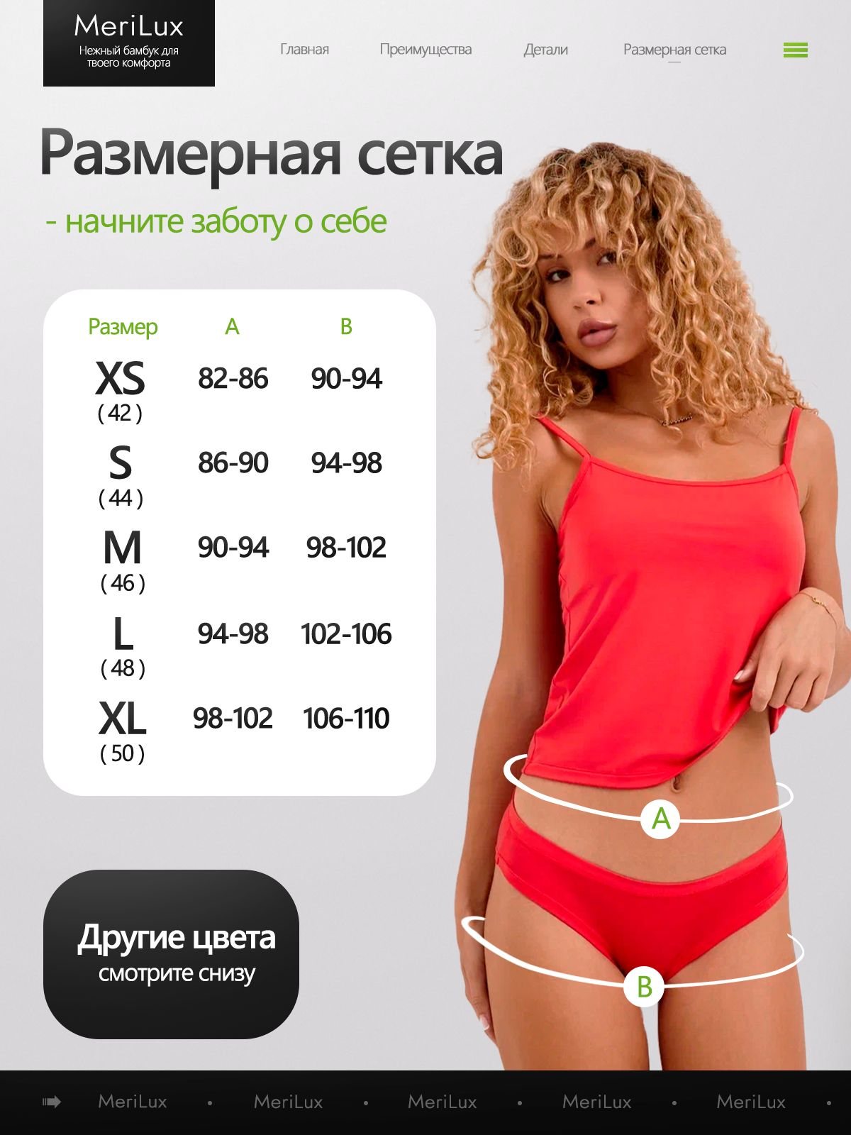 Трусы слипы ML3001B — Персиково-розовый
