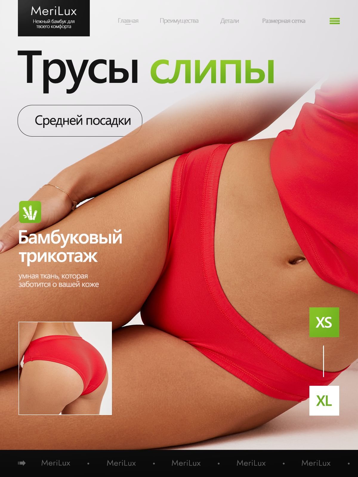Трусы слипы ML3001B — Персиково-розовый