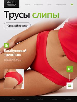 Трусы слипы ML3001B — Персиково-розовый