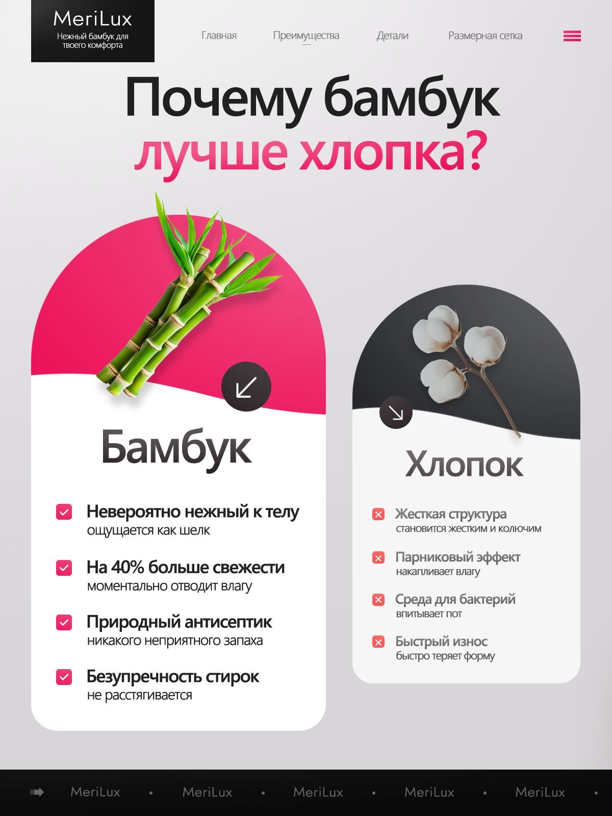 Трусы танга ML3004B — Персиково-розовый