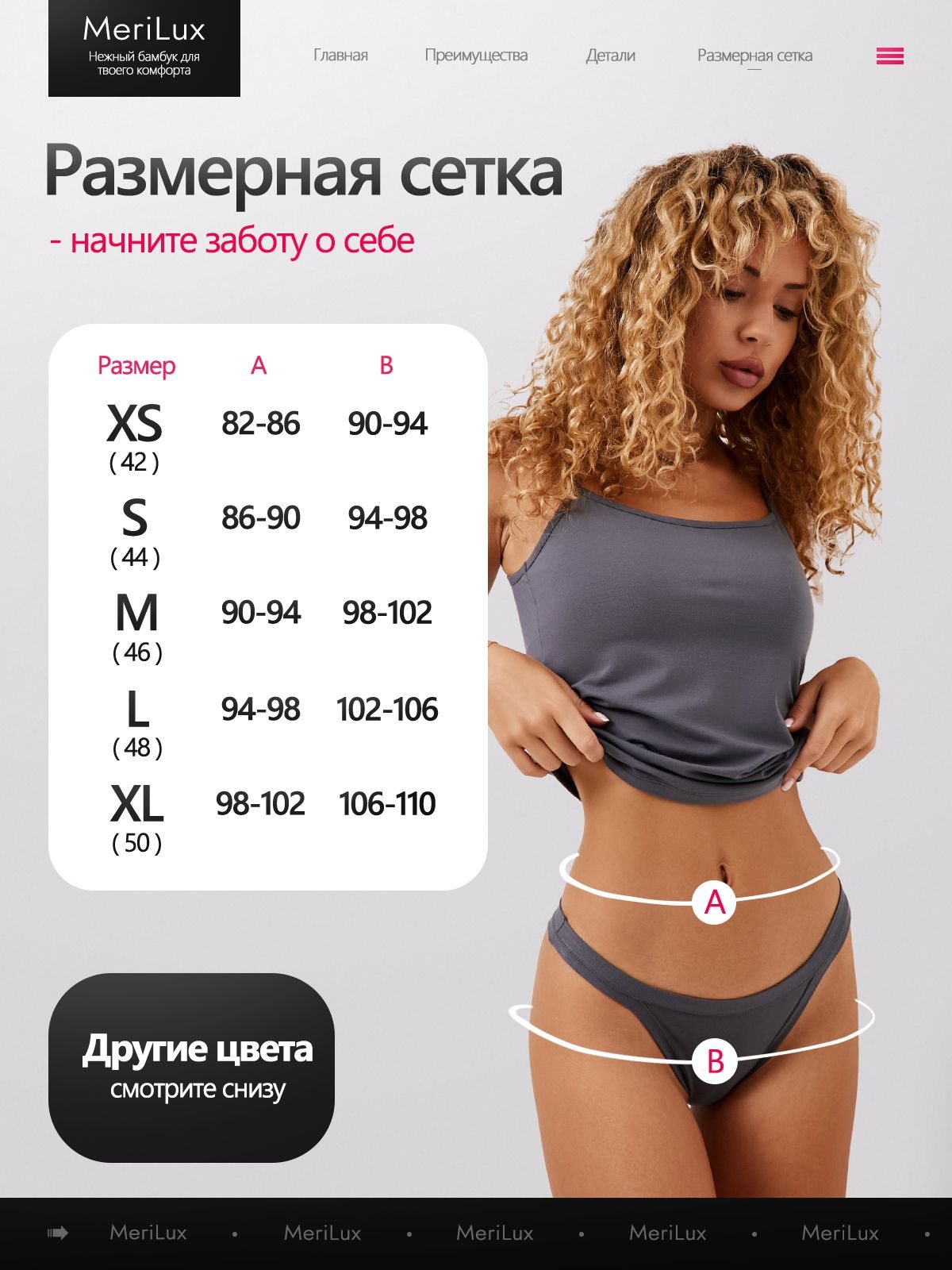 Трусы танга ML3004B — Графит