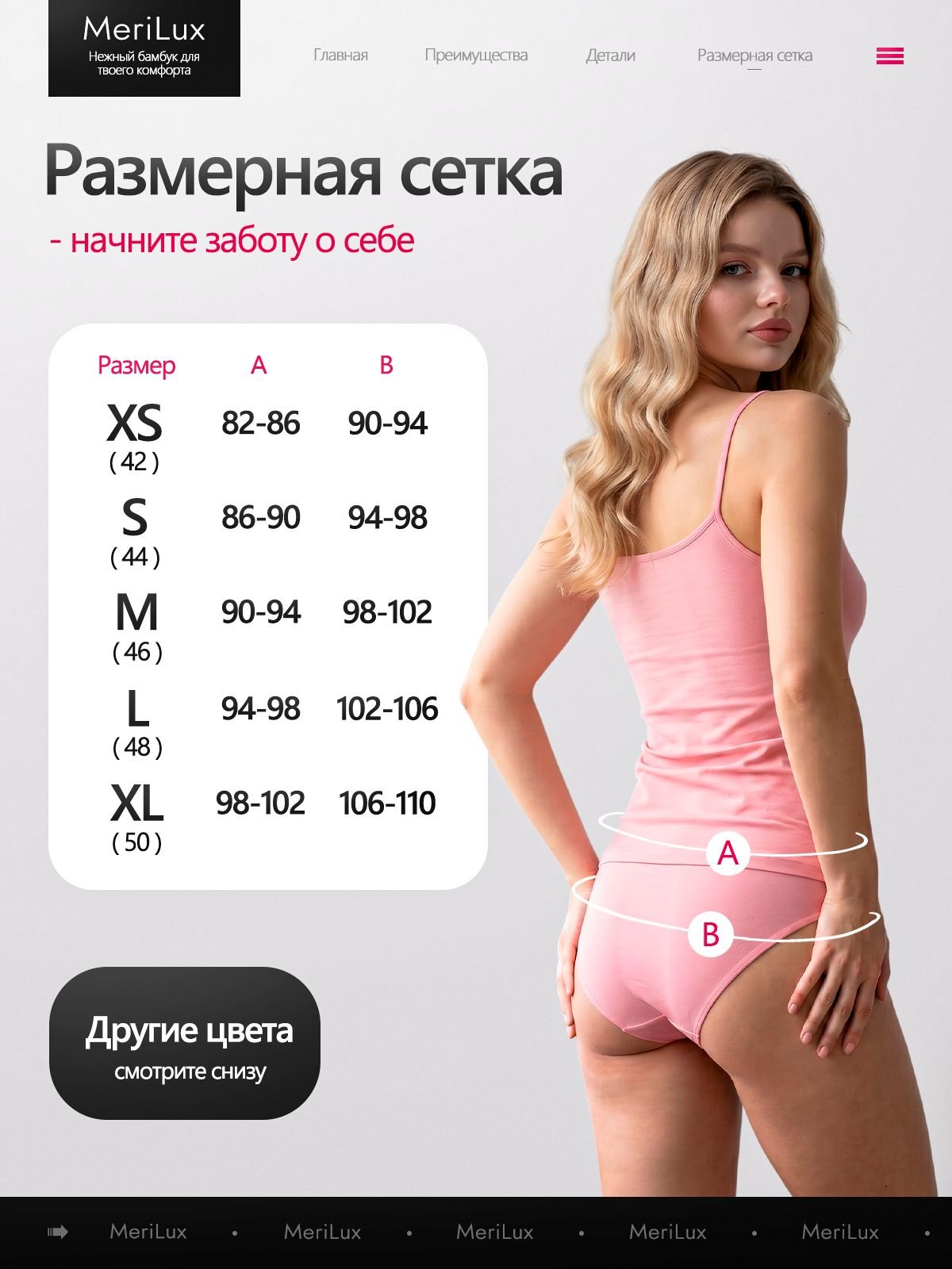Трусы танга ML3004B — Пыльная роза