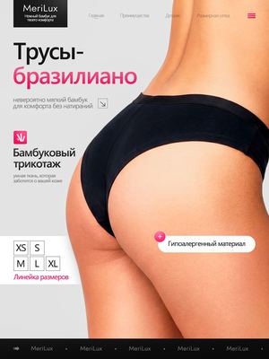 Трусы ML3007B — Черный