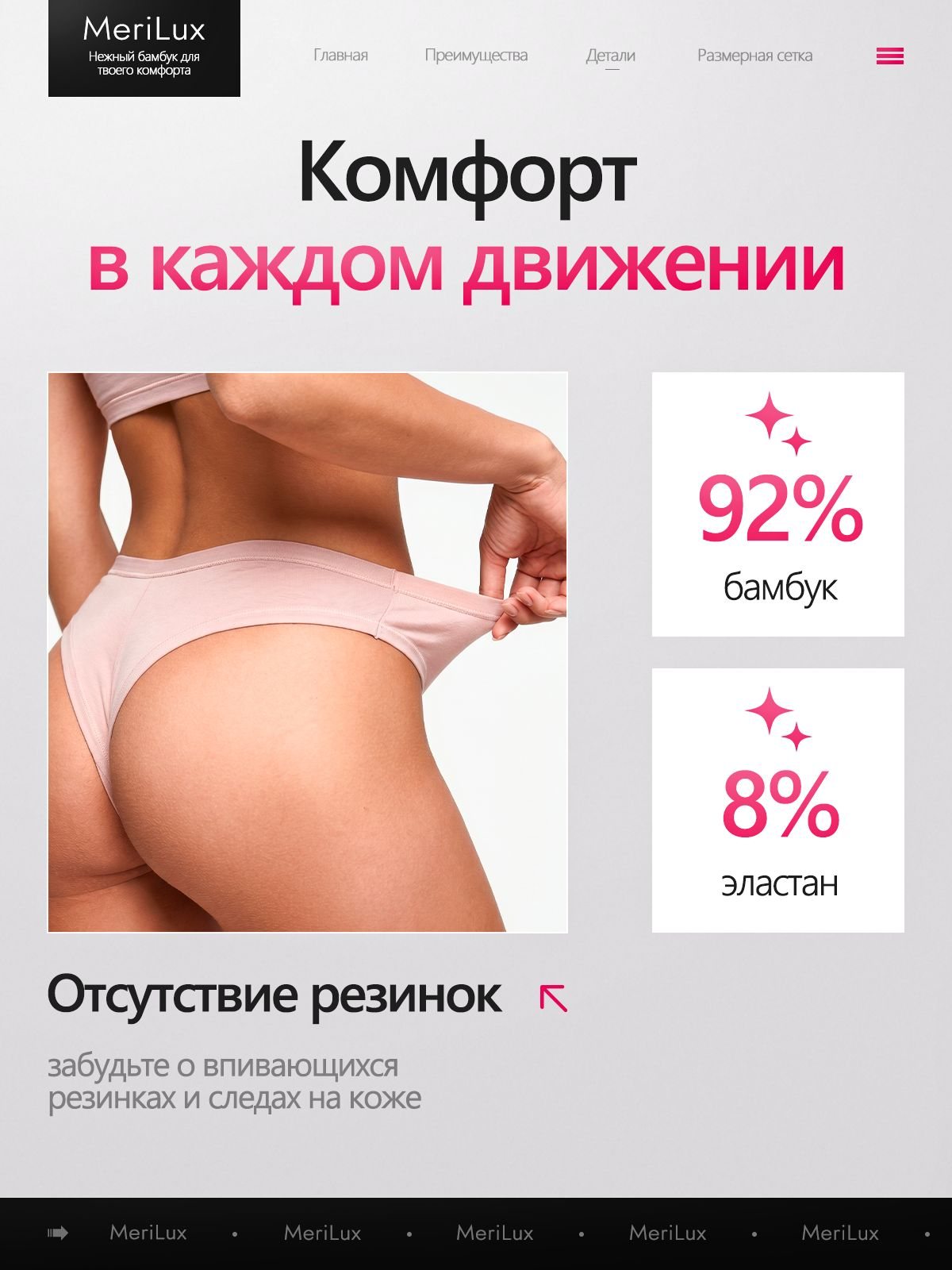 Трусы ML3007B — Бежевый
