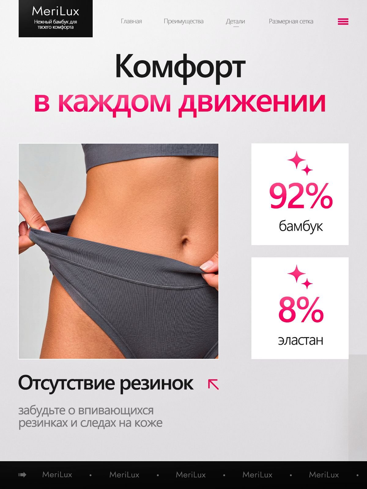 Трусы ML3022B — Графит