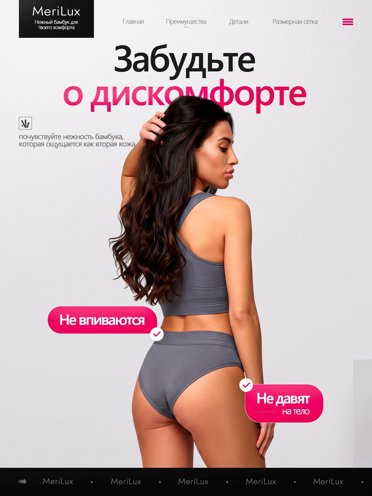 Трусы ML3022B — Графит