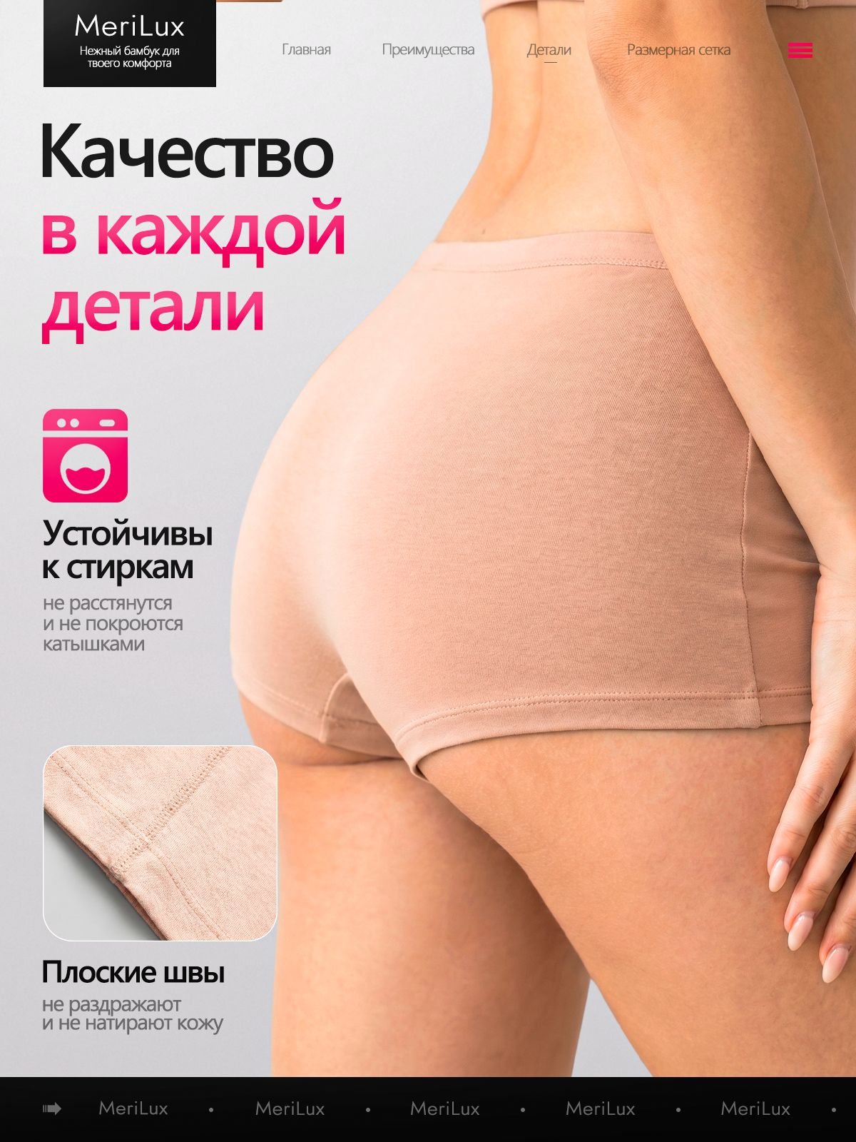 Трусы MeriLux женские шорты ML3011B — Бежевый
