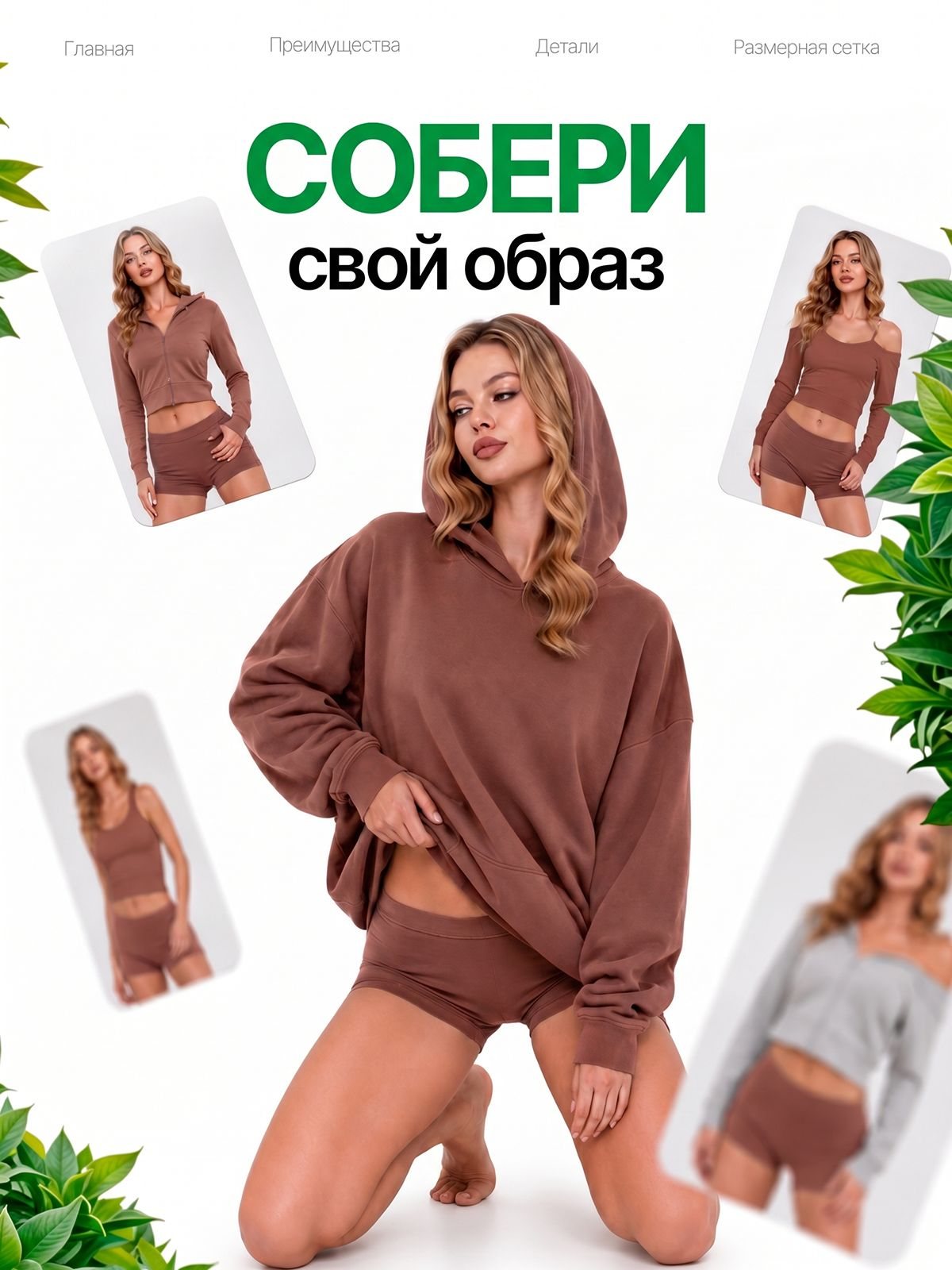 Трусы MeriLux женские шорты ML3011B — Мокко