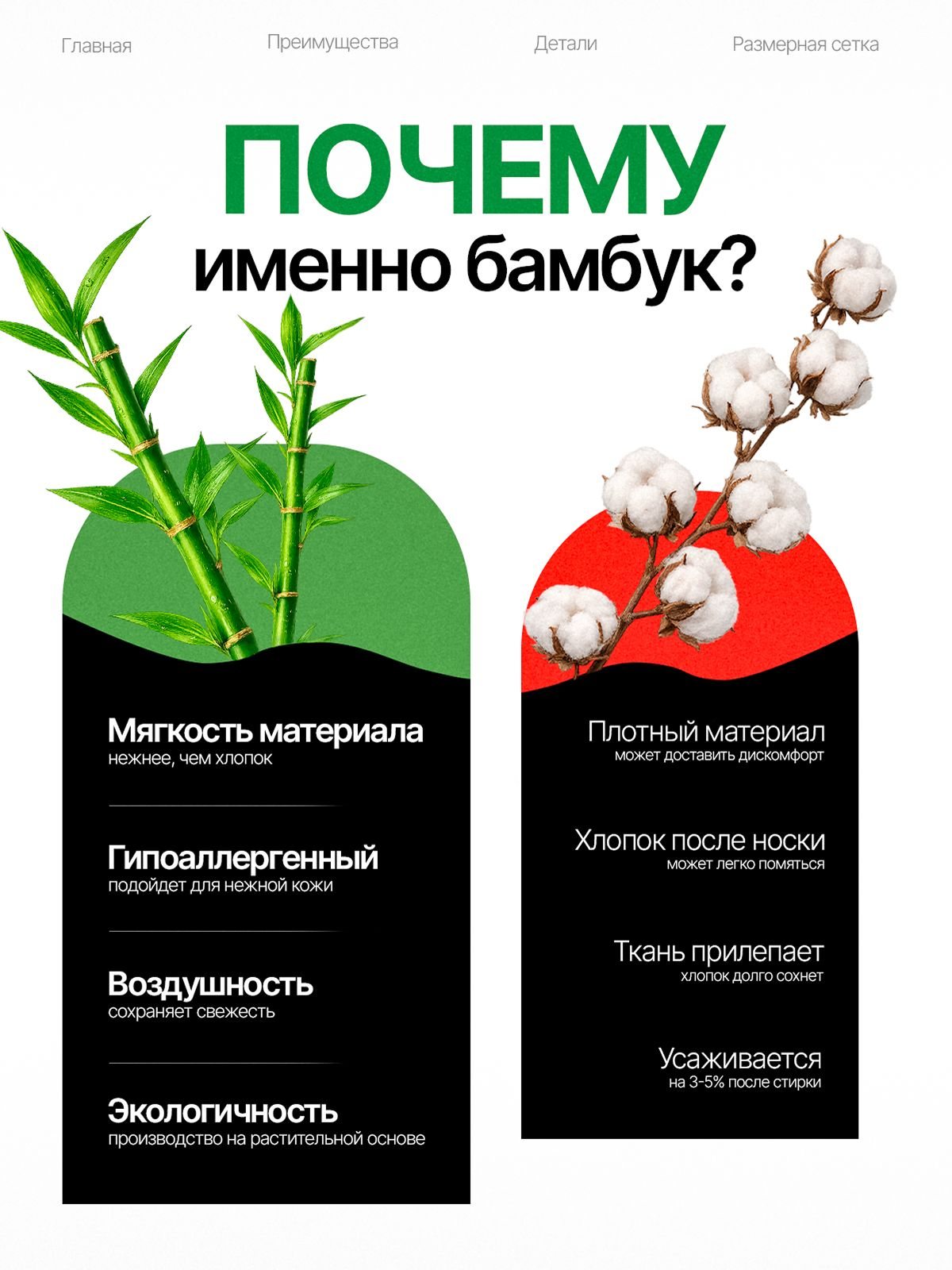 Трусы MeriLux женские шорты ML3011B — Мокко