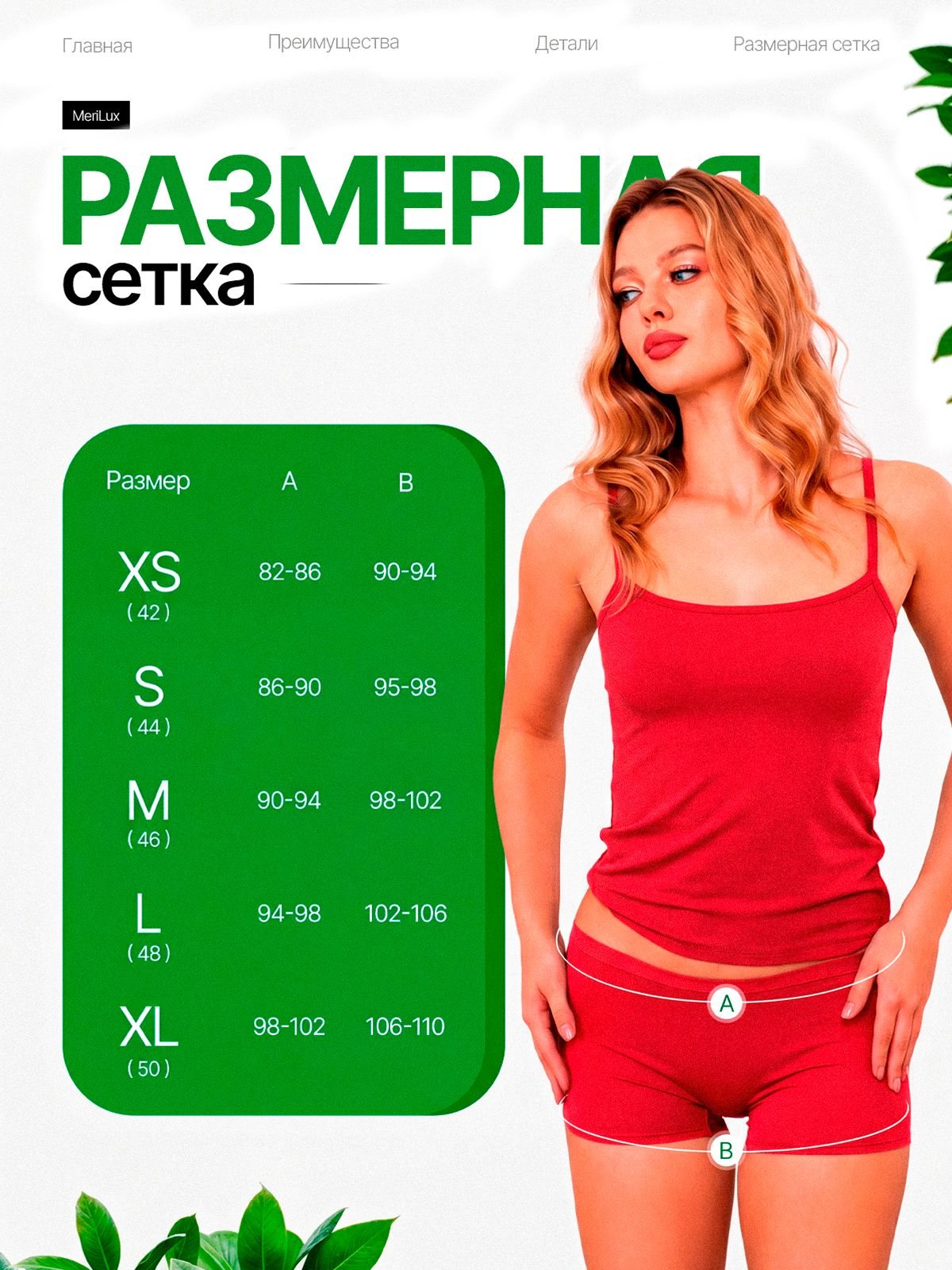 Трусы MeriLux женские шорты ML3011B — Персиково-розовый