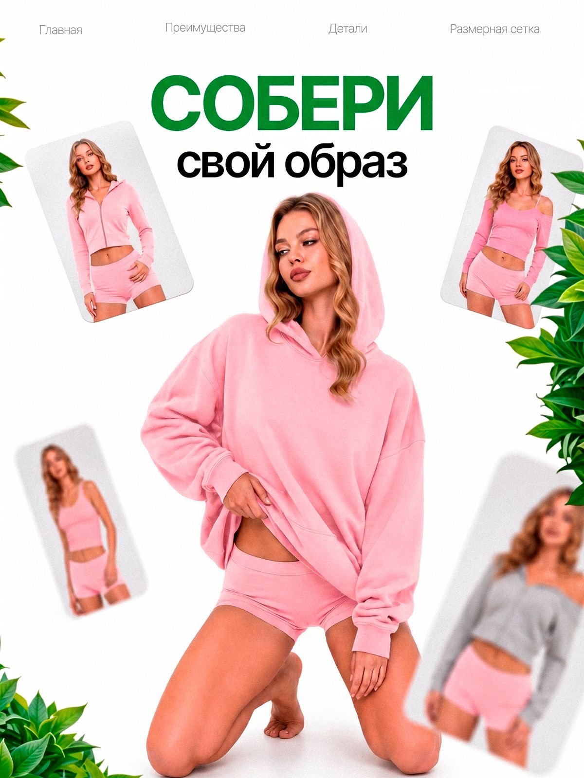 Трусы MeriLux женские шорты ML3011B — Пыльная роза