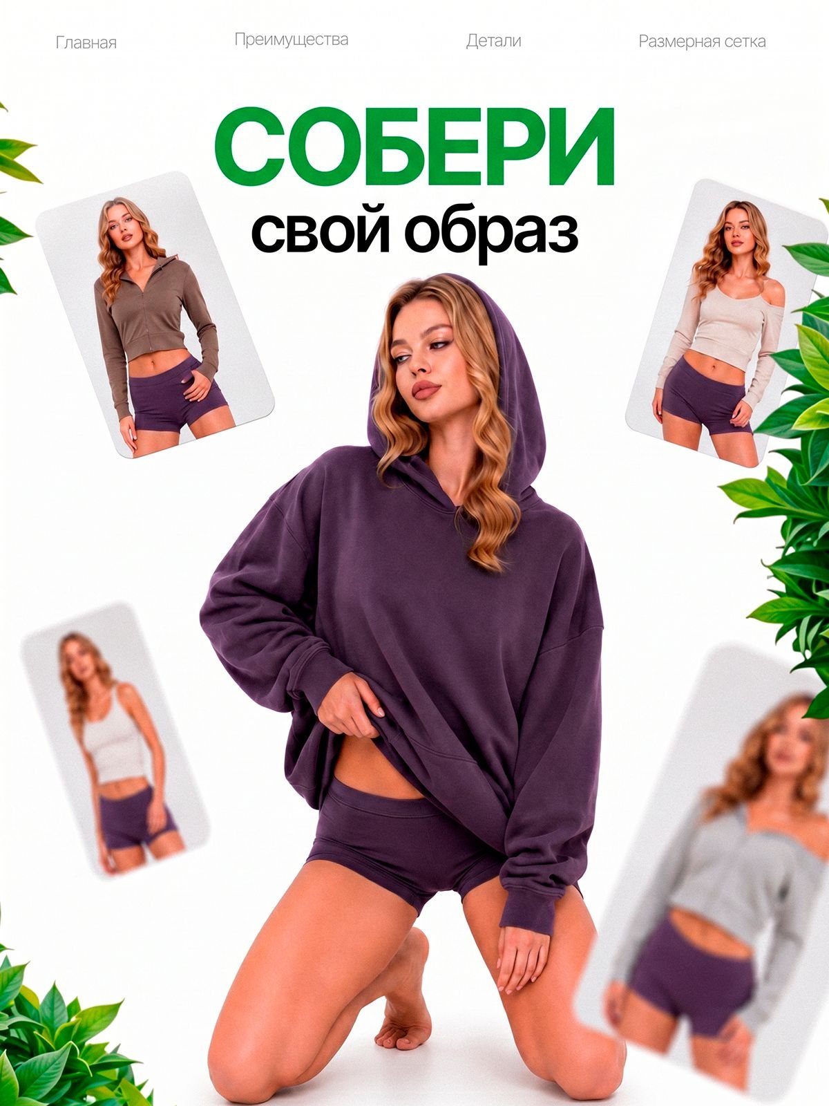 Трусы MeriLux женские шорты ML3011B — Аметистовый