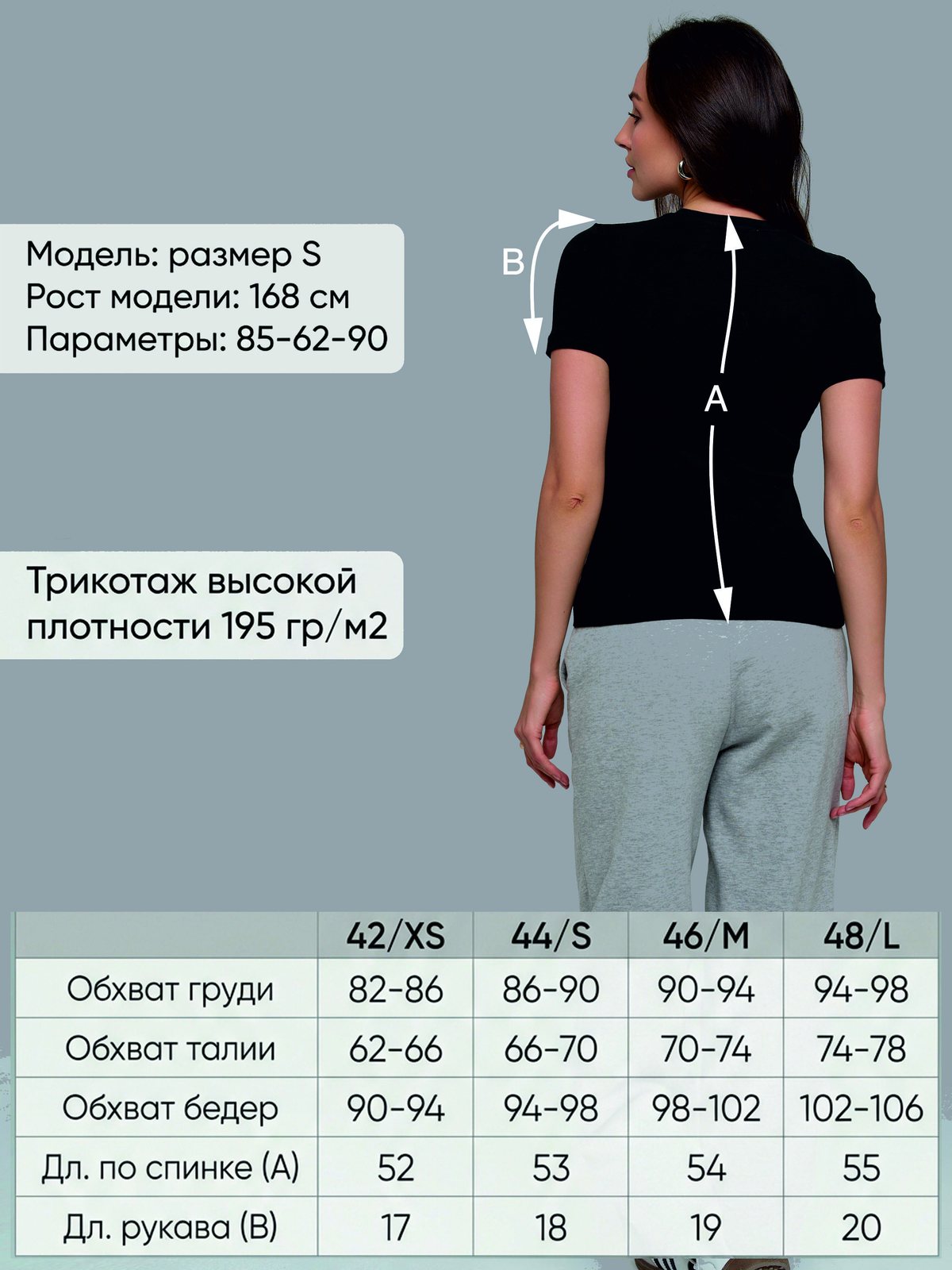 Футболка базовая облегающая из хлопка MB500C — Черный