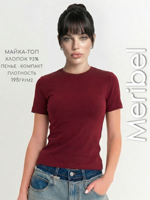 Футболка базовая облегающая из хлопка MB500C — Бордовый