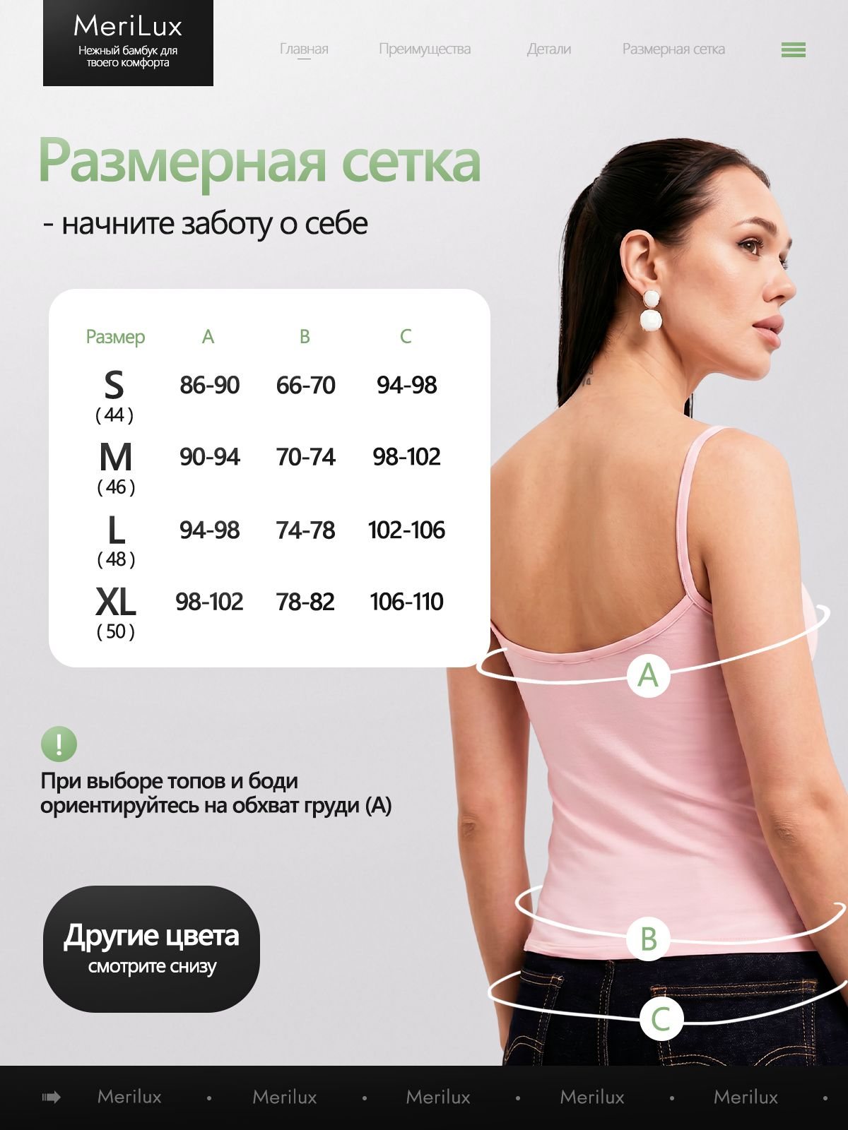 Топ на тонких бретелях ML710B — Пыльная роза