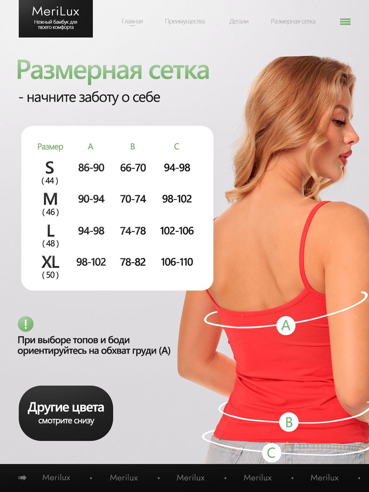 Топ на тонких бретелях ML710B — Персиково-розовый