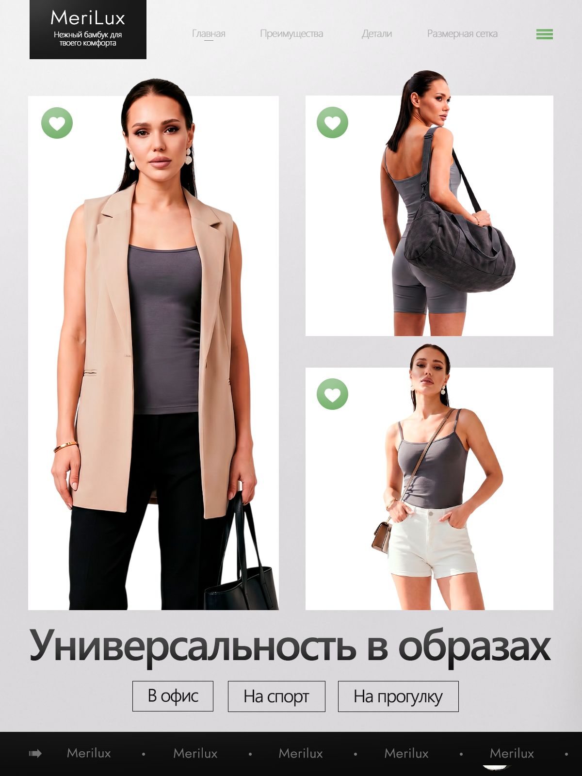 Топ на тонких бретелях ML710B — Графит