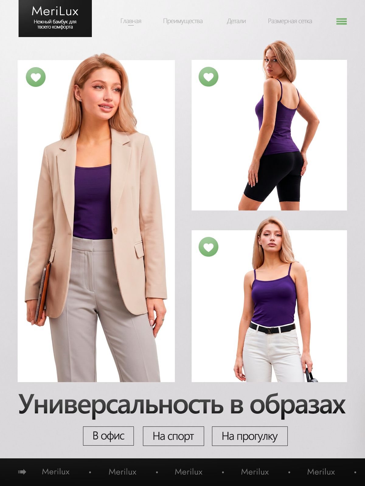 Топ на тонких бретелях ML710B — Аметистовый