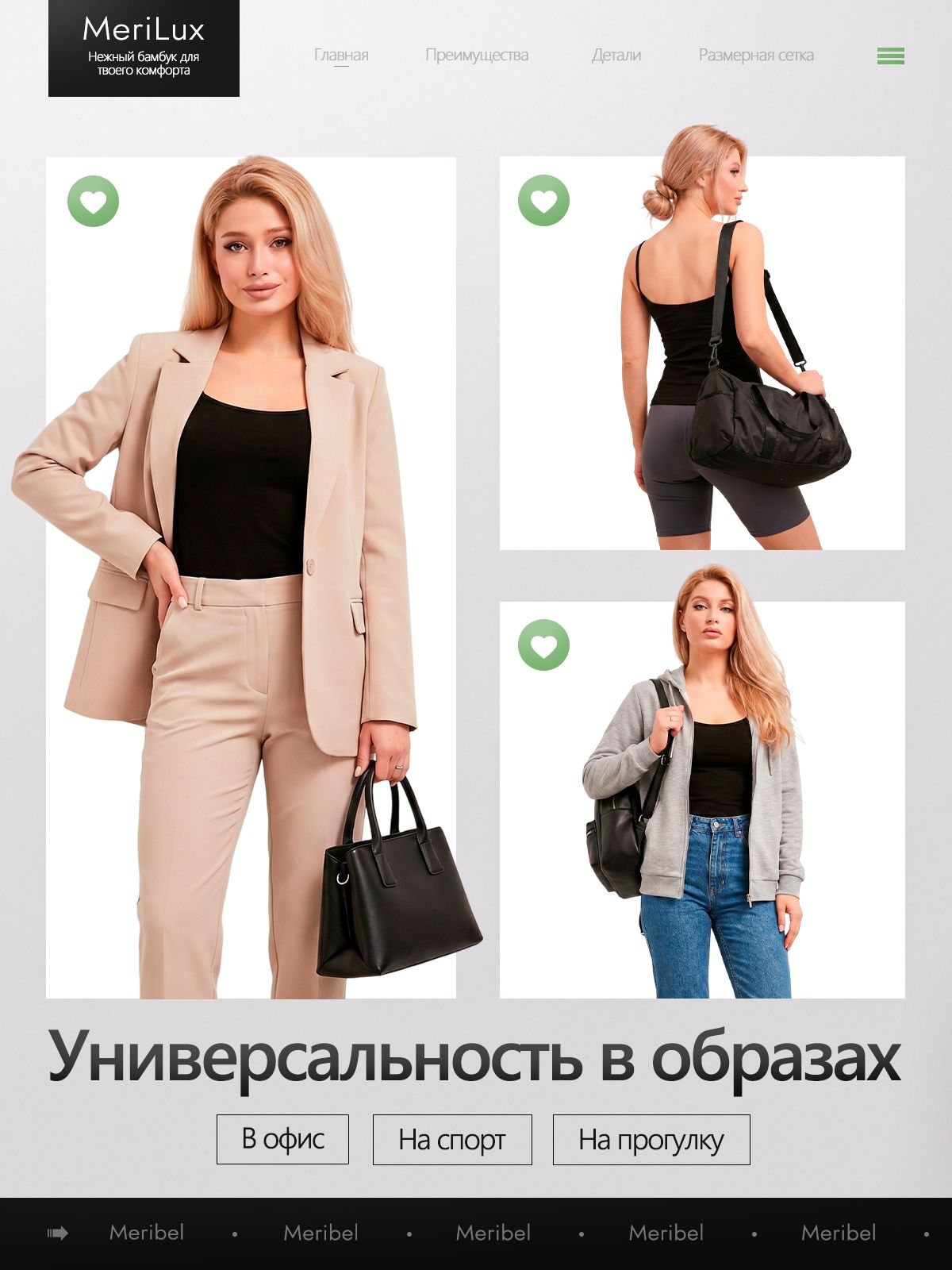 Топ на тонких бретелях ML710B — Черный
