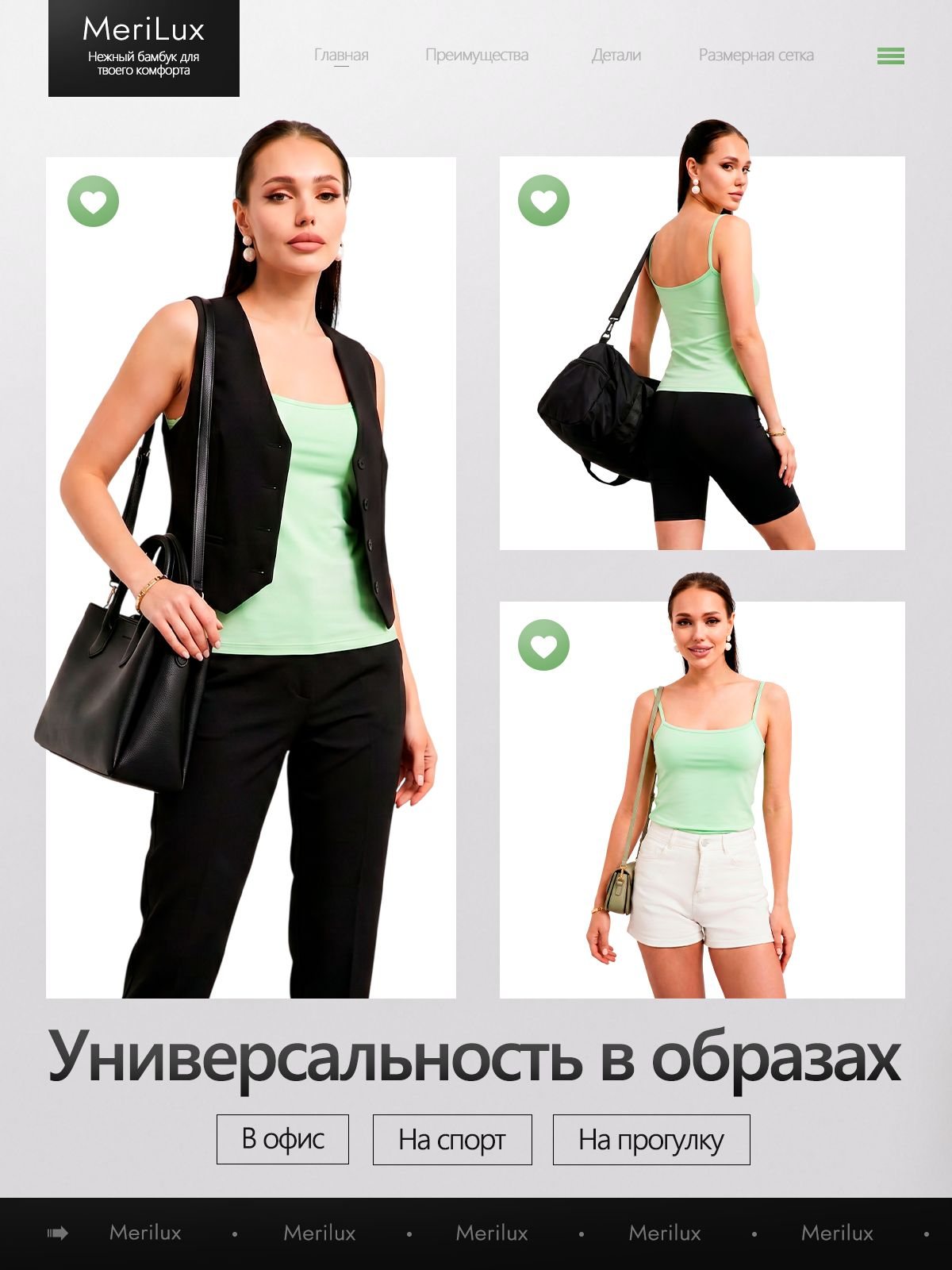 Топ на тонких бретелях ML710B — Фисташковый