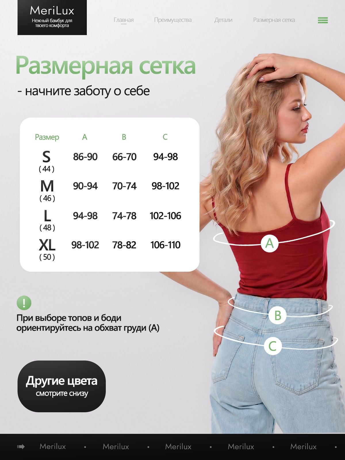 Топ на тонких бретелях ML710B — Красный виноград
