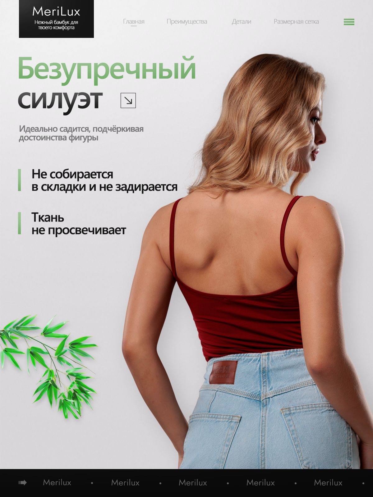 Топ на тонких бретелях ML710B — Красный виноград